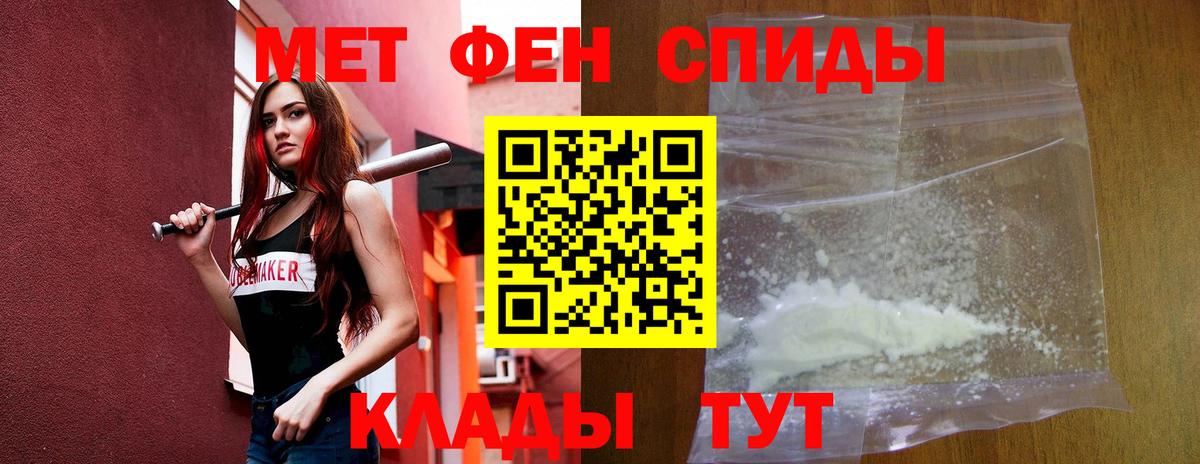 Бийск  АМФ Premium  Амфетамин  Вход с VPN 