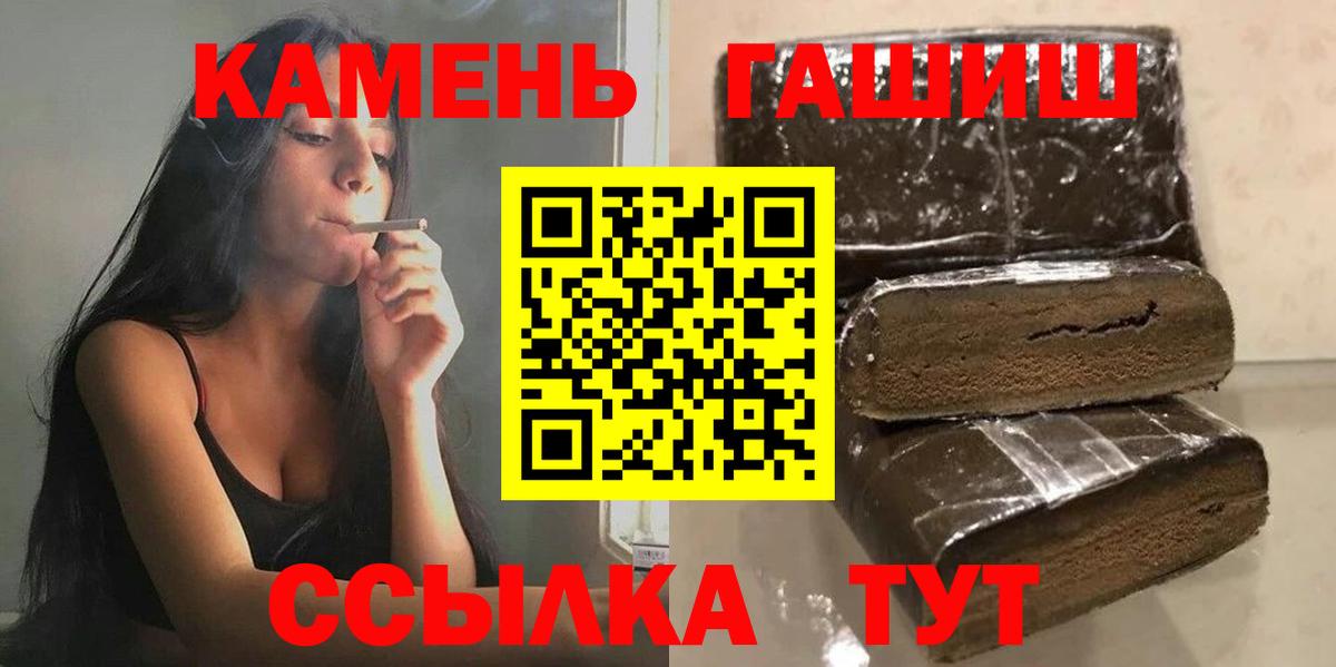 ГАШ убойный Бийск