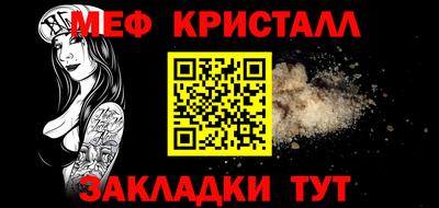 ешки Ангарск