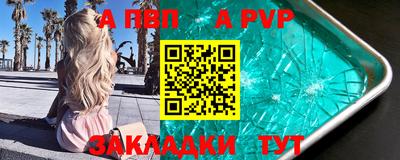 spice Ачхой-Мартан