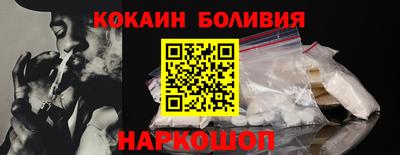 винт Анжеро-Судженск