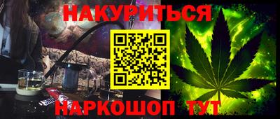 мефедрон VHQ Баксан