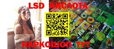 spice Ачхой-Мартан