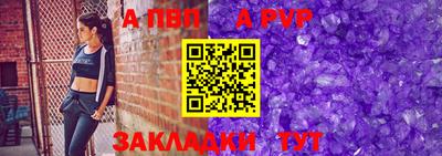 ешки Ангарск
