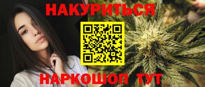 ешки Ангарск