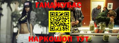 ешки Ангарск