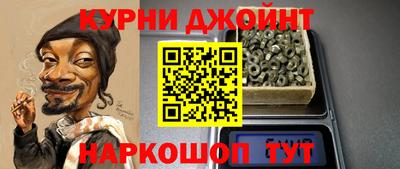 ешки Ангарск
