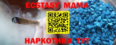дмт Аша