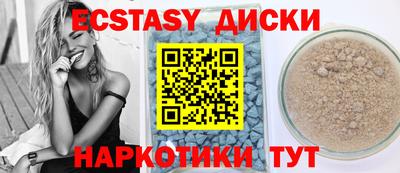 винт Анжеро-Судженск