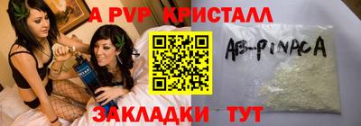 spice Ачхой-Мартан