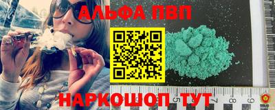 spice Ачхой-Мартан