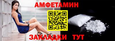 spice Ачхой-Мартан