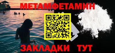 mdpv Анапа