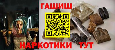 винт Анжеро-Судженск
