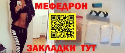 ешки Ангарск