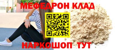 mdpv Анапа