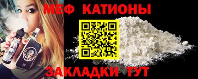 mdpv Анапа