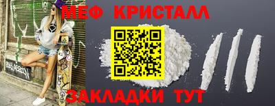 spice Ачхой-Мартан