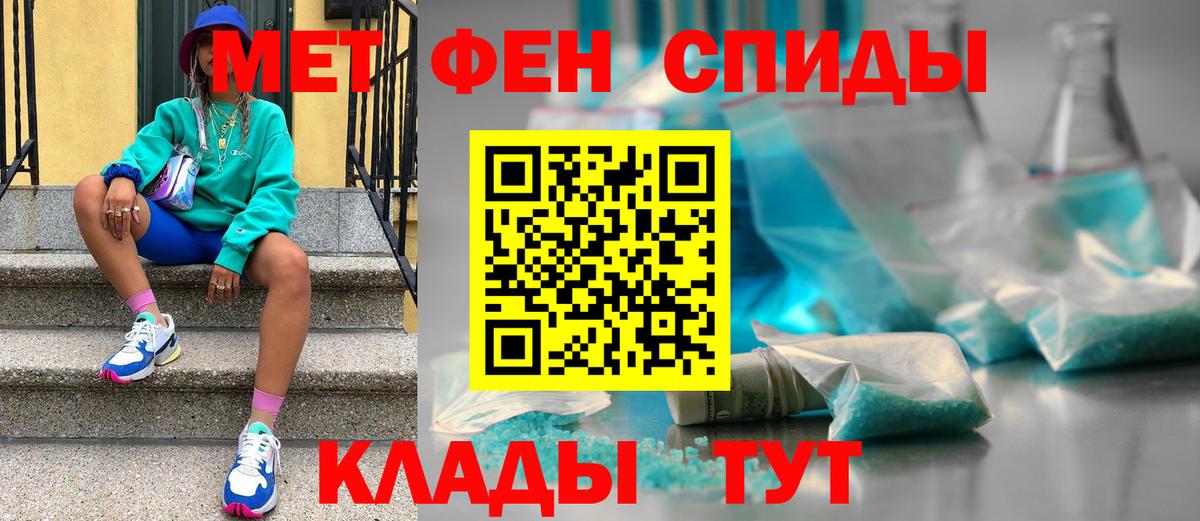 Бийск  Первитин витя  Первитин витя  Вход с VPN 