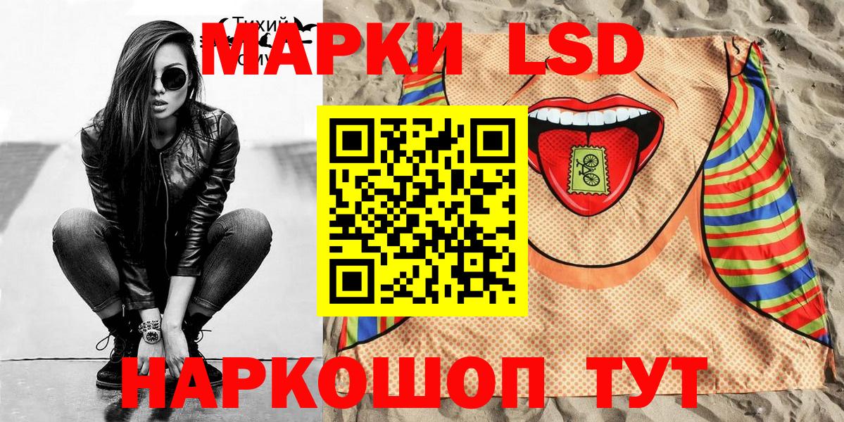 Марки 25I-NBOMe 1500мкг  магазин продажи наркотиков  Бийск  Марки NBOMe  Вход с VPN  Марки 25I-NBOMe 1500мкг 