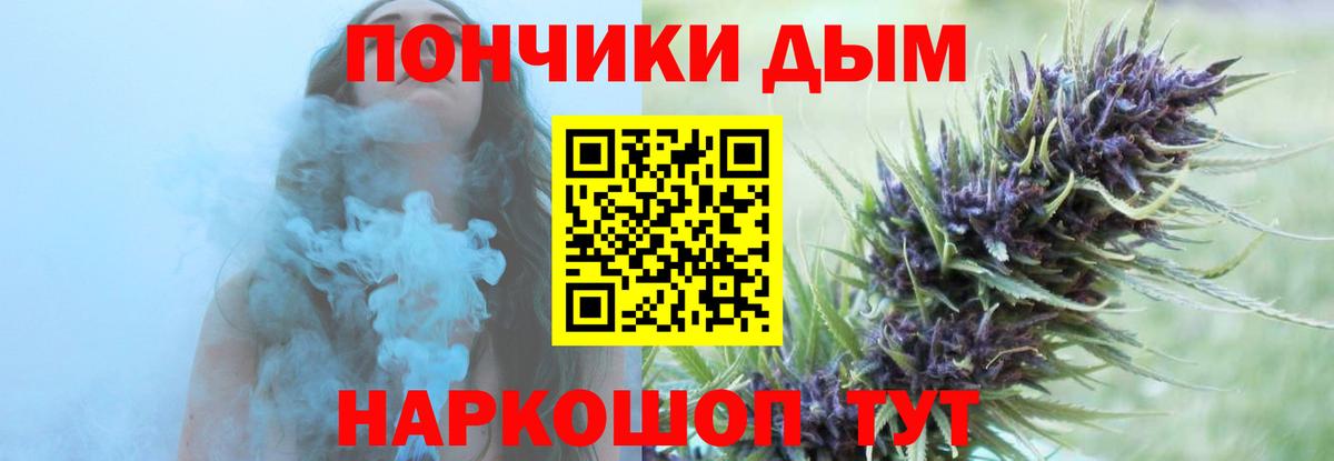 Шишки марихуана AK-47  Бошки Шишки Ganja  Марихуана семена  Бийск  Вход с VPN 